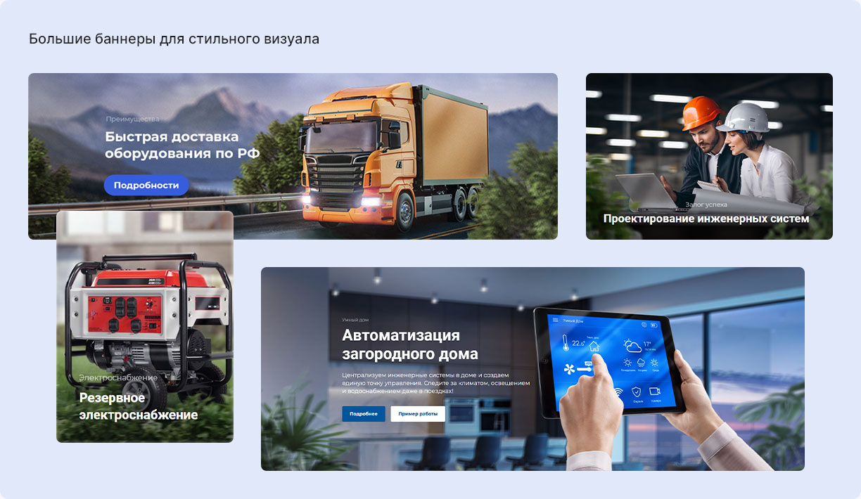 Изменение блоков с помощью модификаторов