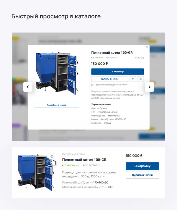 Описание третьего изображения