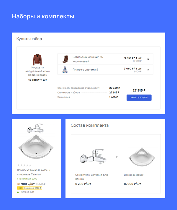 Описание четвертого изображения