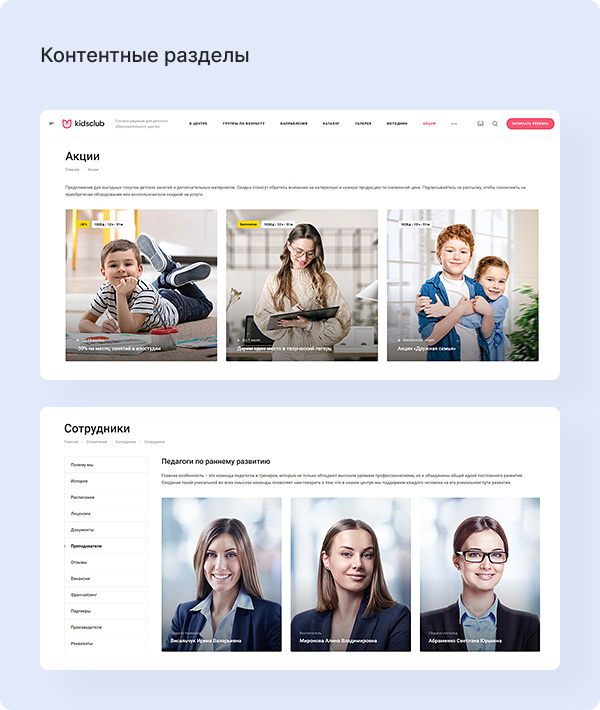 Описание четвертого изображения
