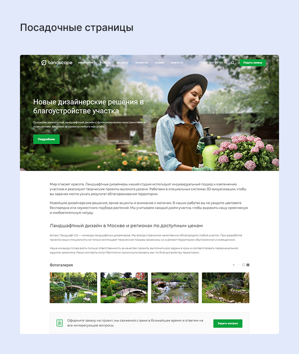 Описание четвертого изображения