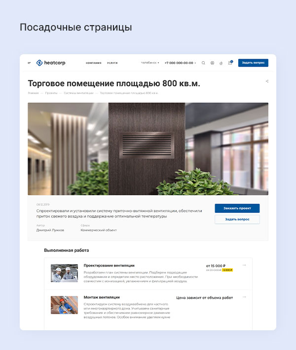 Описание четвертого изображения