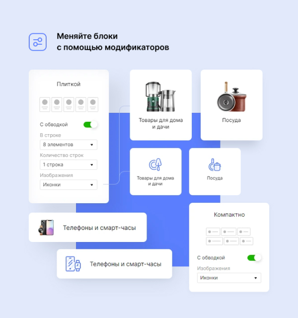 Детальные настройки цвета