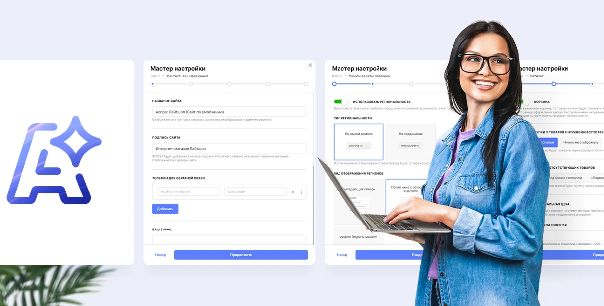 Статистика продаж
