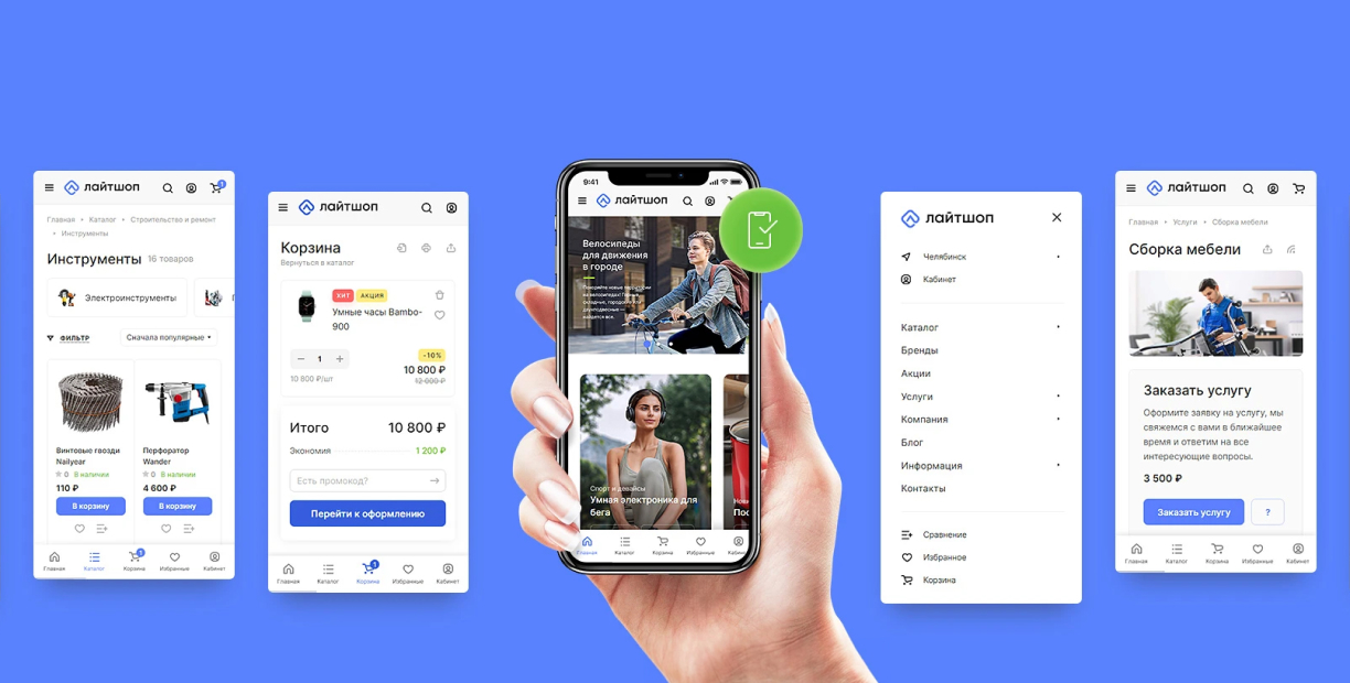 Независимый мобильный шаблон