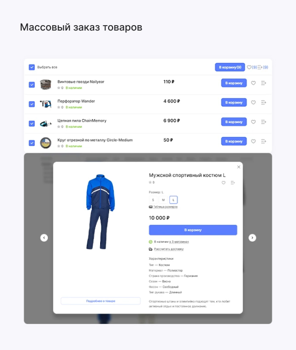 Описание третьего изображения