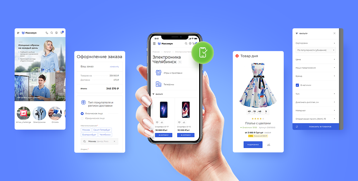 Независимый мобильный шаблон