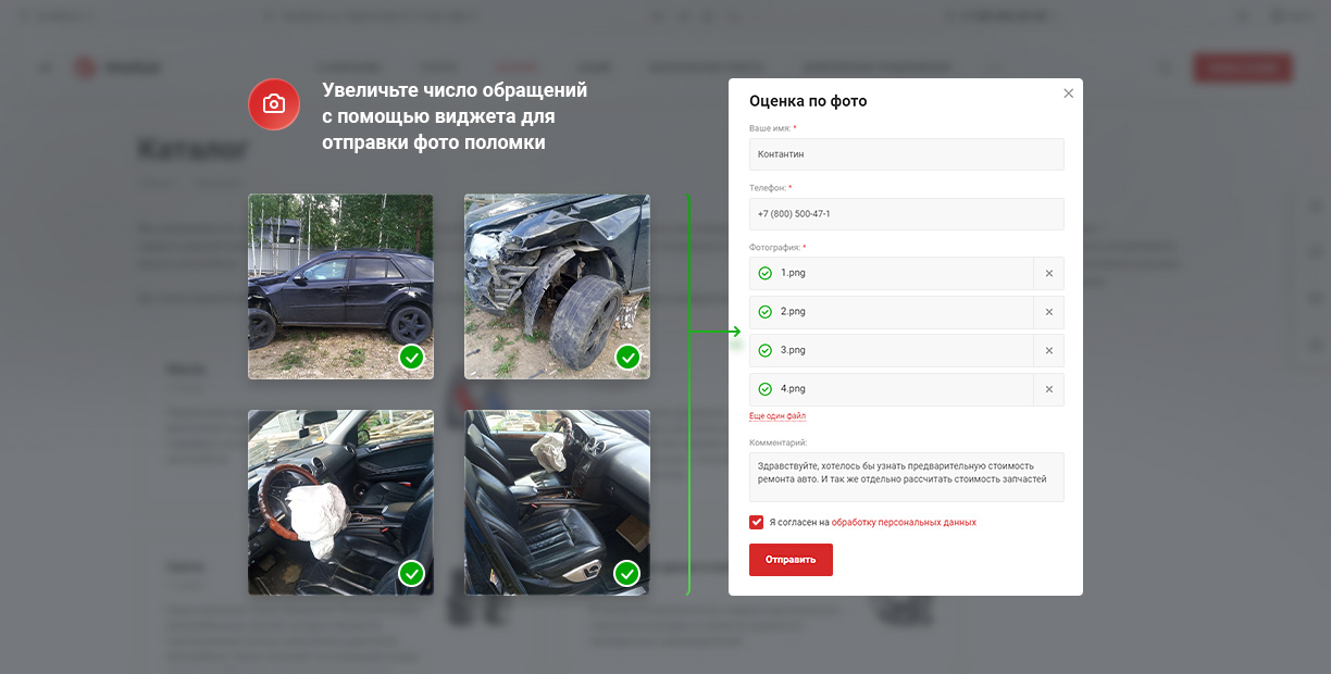 Статистика продаж