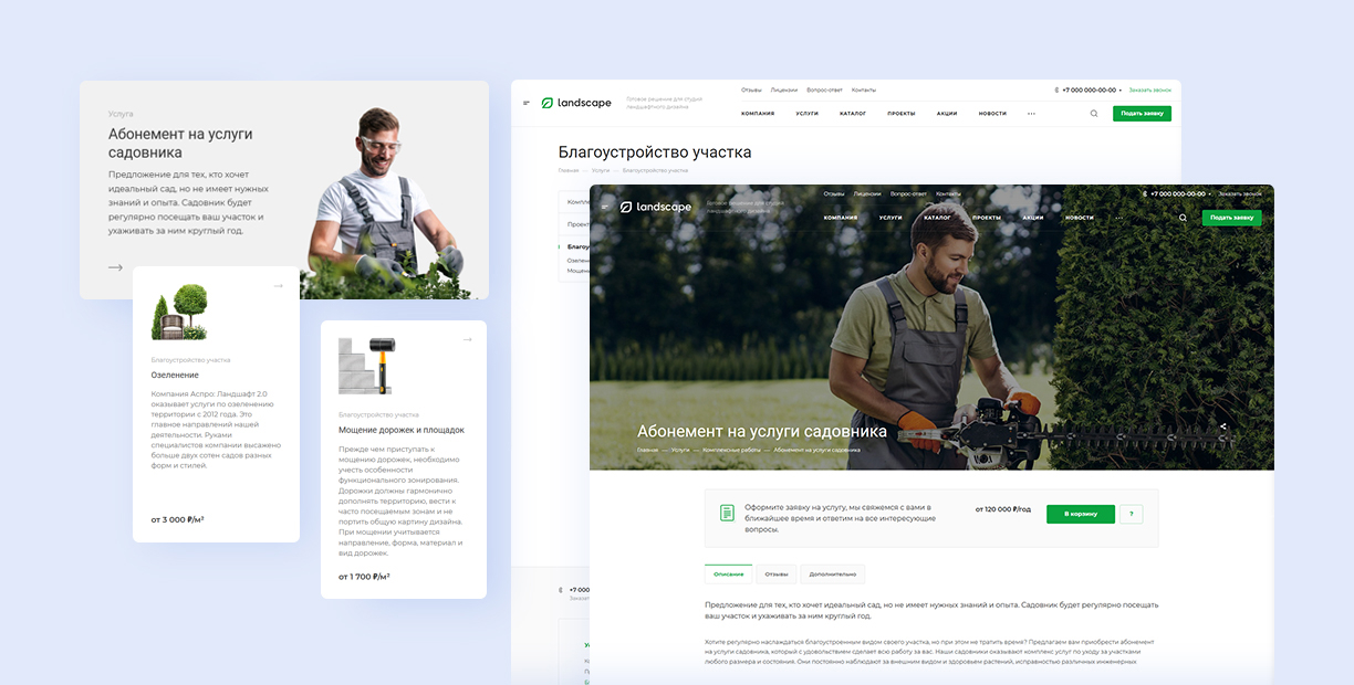 Генерация данных с помощью Аспро: AI