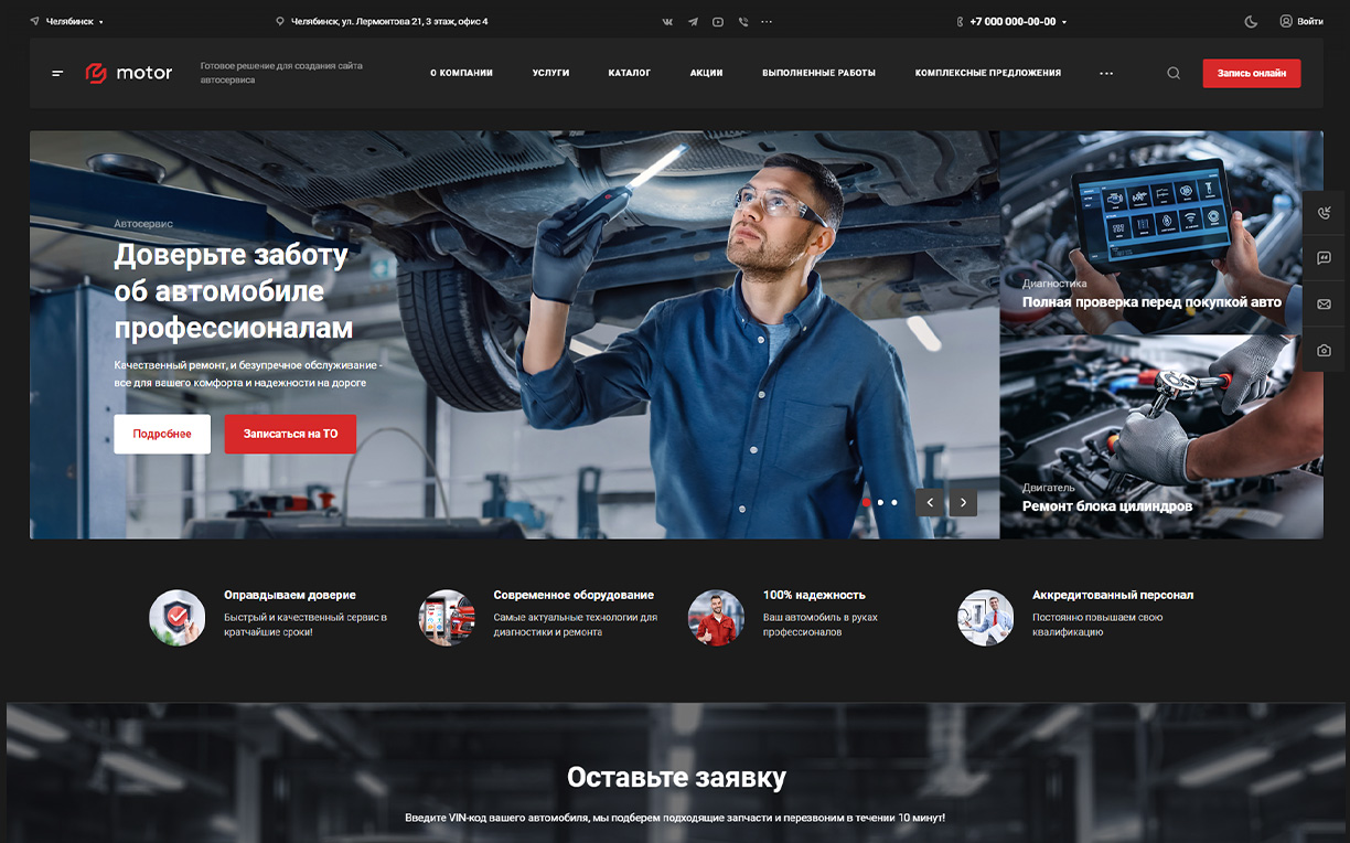 Полное погружение в мир виртуальной реальности