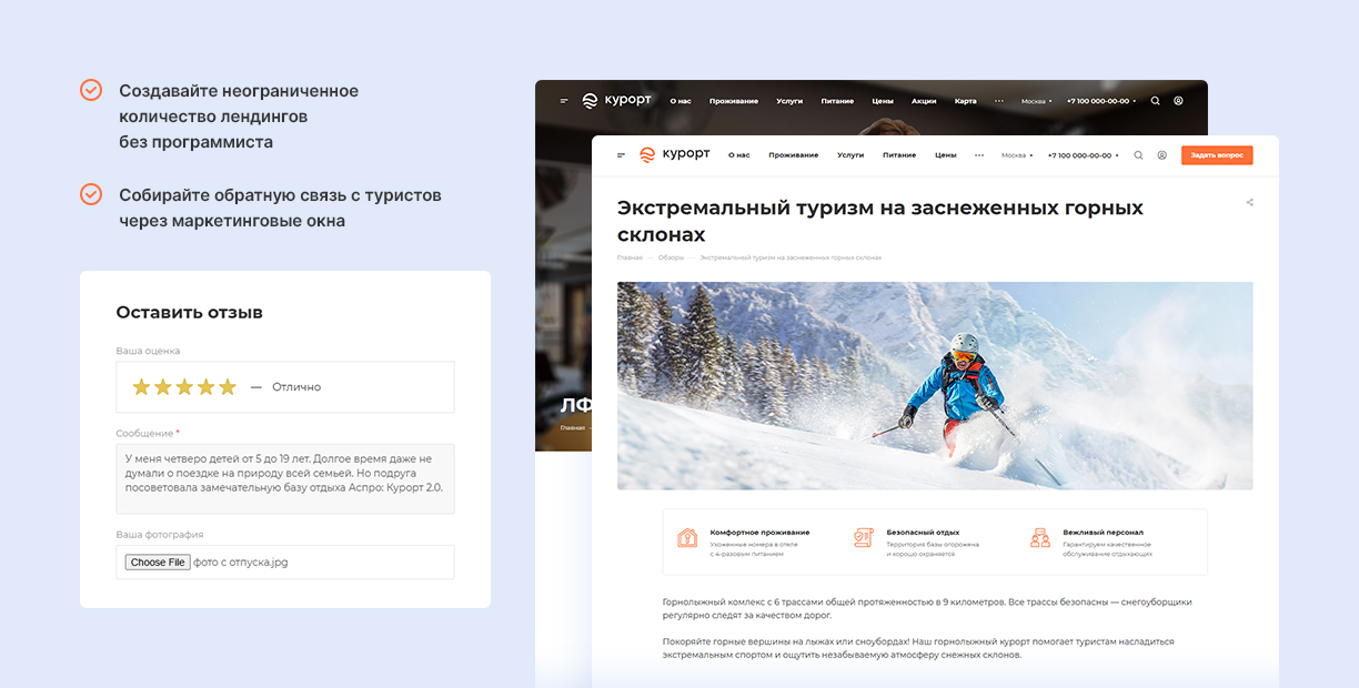 Генерация данных с помощью Аспро: AI