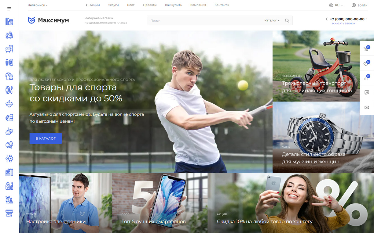 Полное погружение в мир виртуальной реальности