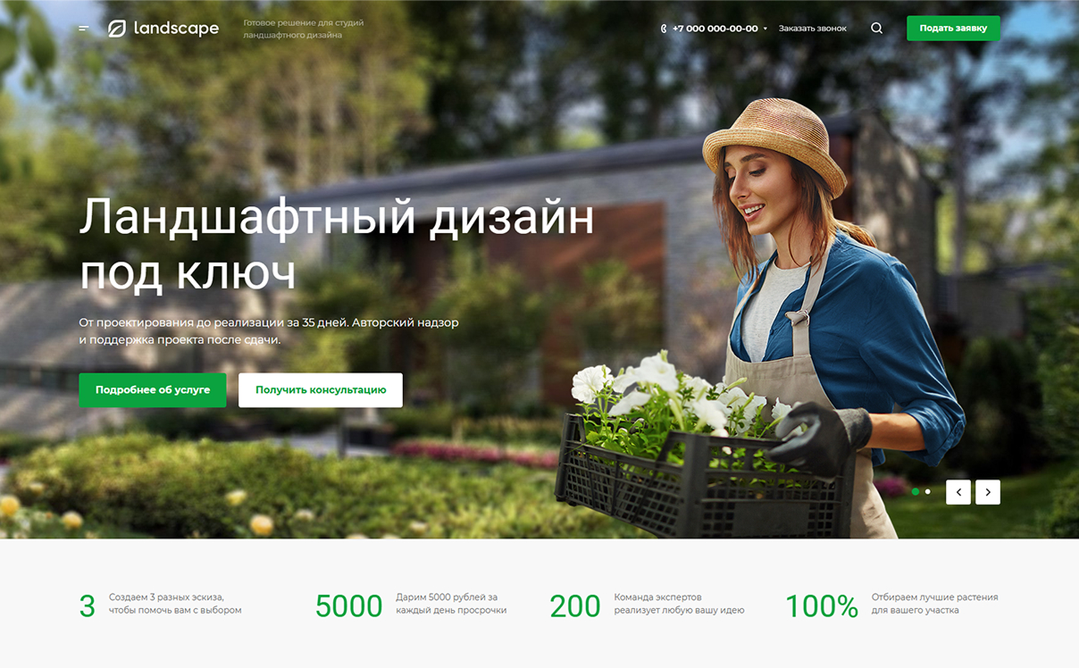 Полное погружение в мир виртуальной реальности