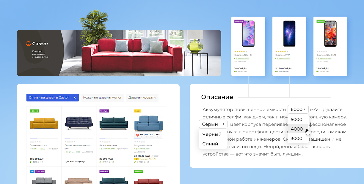 Генерация данных с помощью Аспро: AI
