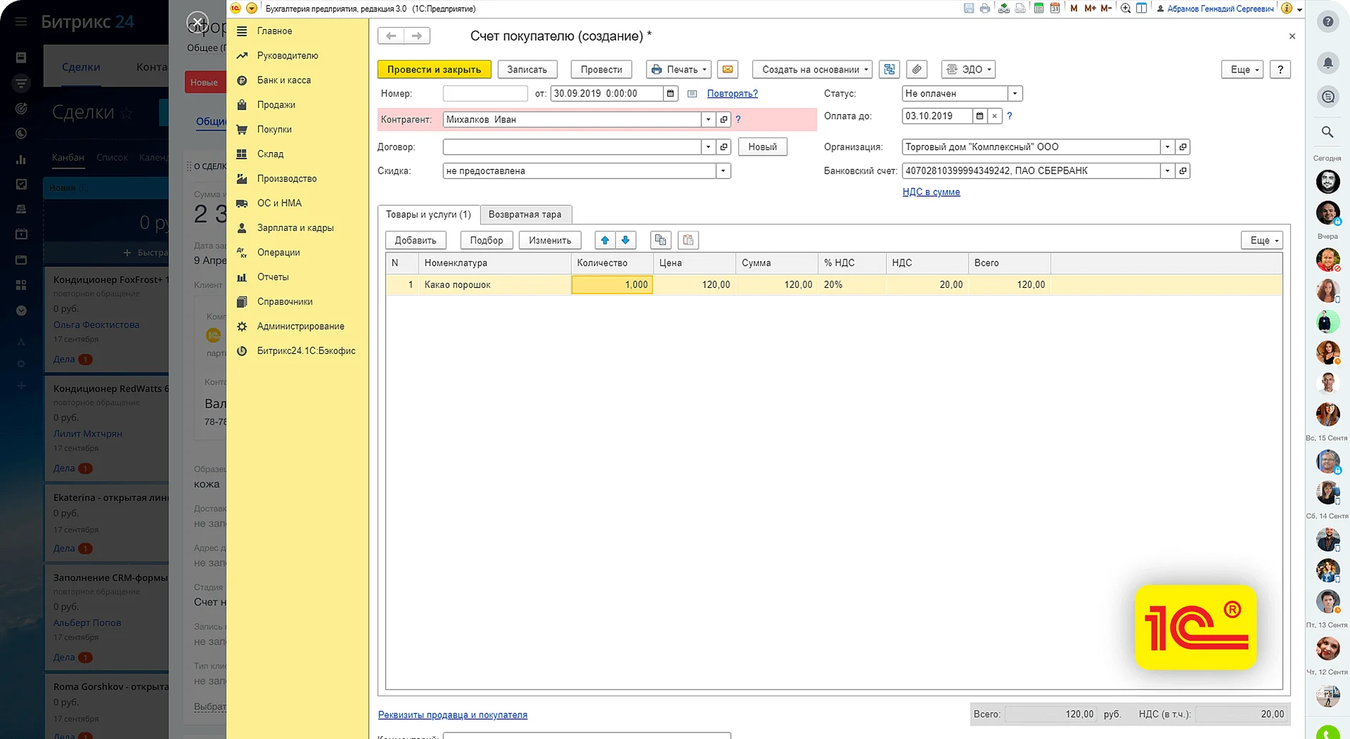 Описание изображения