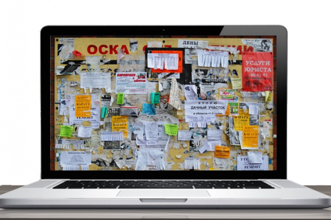 Где и как продвигать бизнес в интернете?