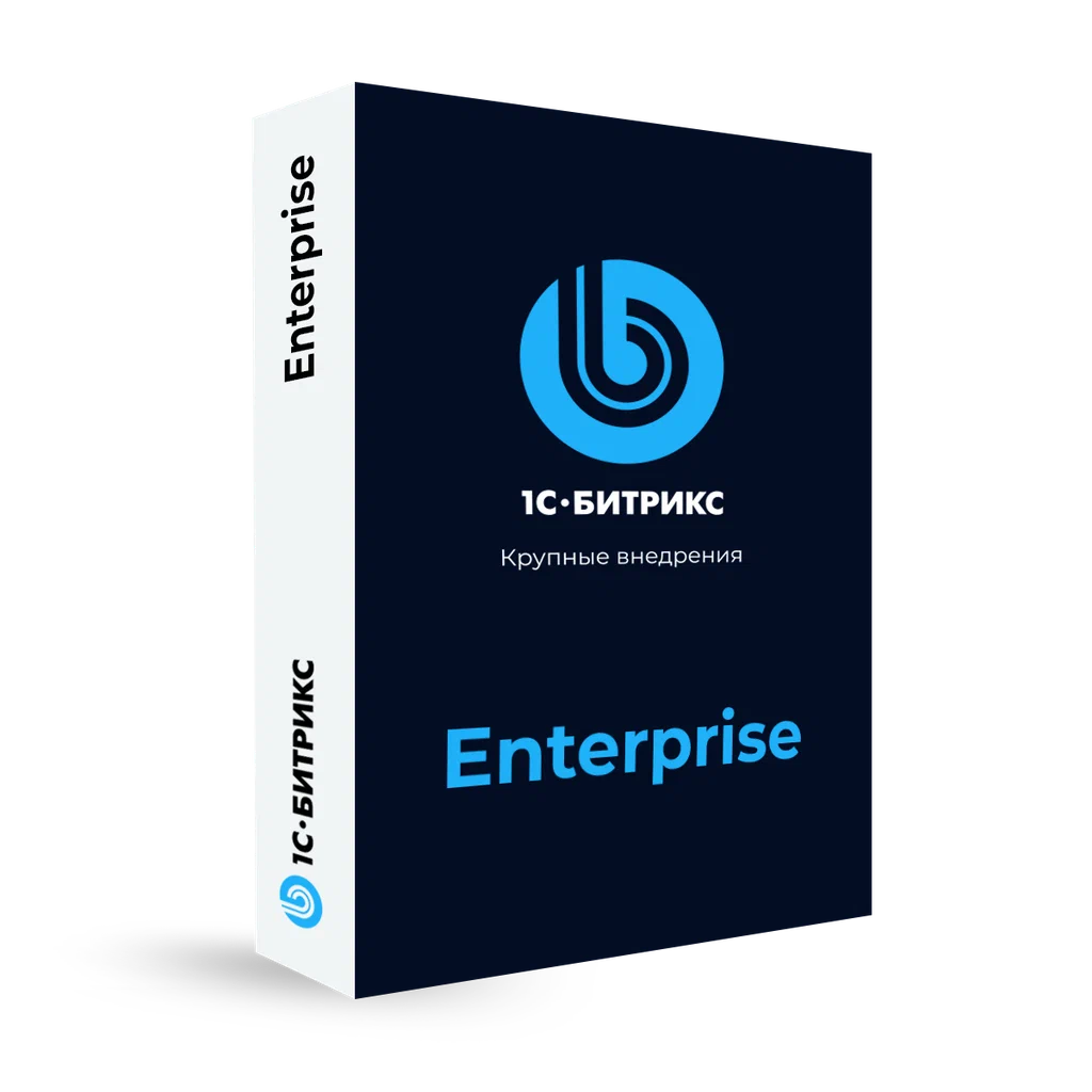 Программа для ЭВМ "1С-Битрикс24". Лицензия Энтерпрайз. Холдинг-36 HRM для Постгрес