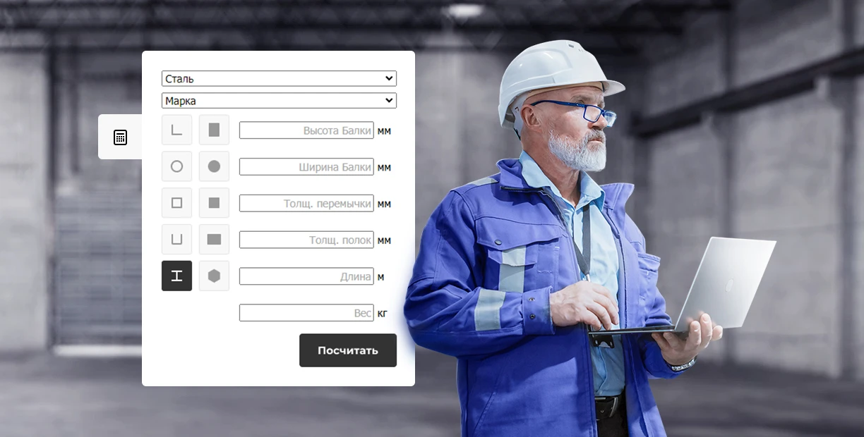 Аспро: Металл